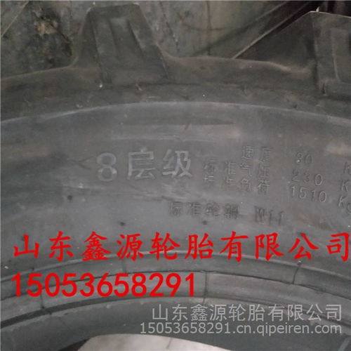 專業(yè)供應(yīng)河南風(fēng)神12.4-28農(nóng)用旱地人字花輪胎，專注東方紅、雷沃拖拉機(jī)配套服務(wù)