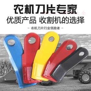 開元秸稈還田機(jī)配件 農(nóng)業(yè)高效作業(yè)的核心保障
