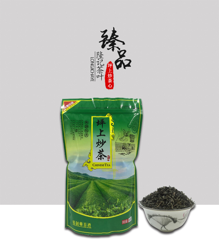 探秘廣東揭陽(yáng)坪上炒茶 高山綠茶的精粹與春茶之味