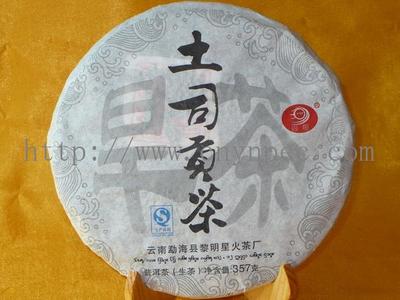 品味千年文脈 基哥牌云南土司貢茶古樹(shù)生餅(1202)的探秘之旅